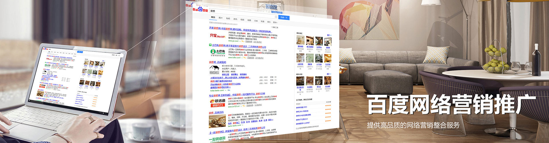 内门信息流代运营