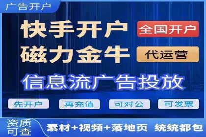 竞价排名案例：优化创意广告内容