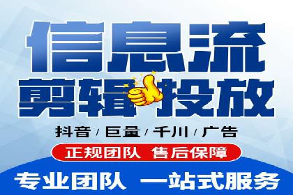 案例分享：竞价托管助力企业实现精准广告投放